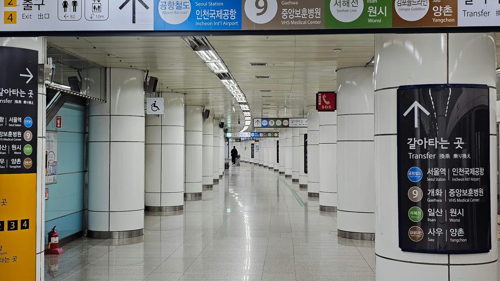 서울 지하철역에서 승객이 오가는 출근길 이동 장면을 상징하는 이미지